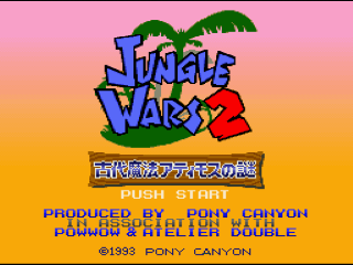 Jungle Wars 2 title screen for Super Famicom